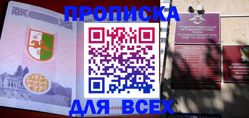 прописка регистрация в Невьянске