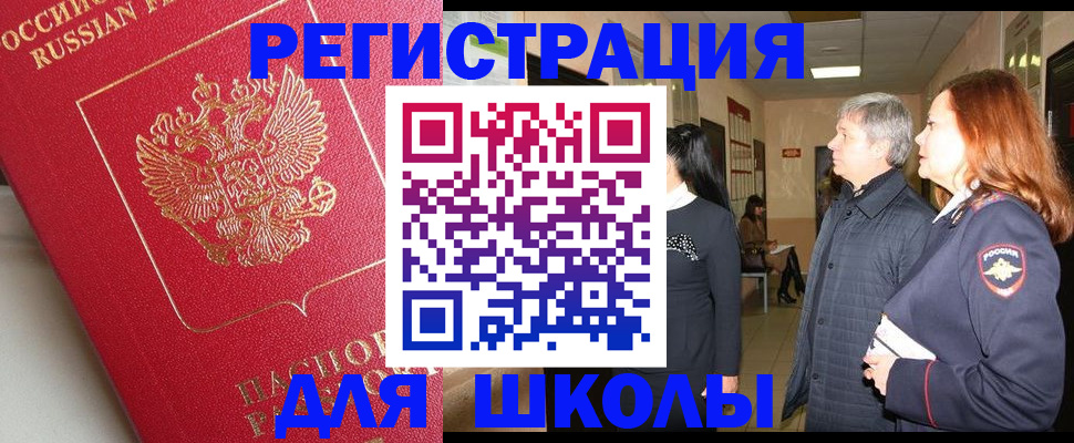 пропишу в квартире в Невьянске